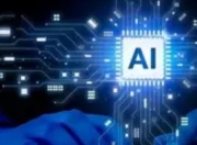 国务院力推“人工智能+”行动，传统产业如何借势升级？