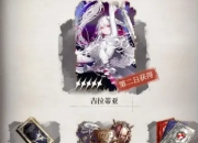 《千年之旅》8.21公测焕新上线