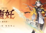 《王者荣耀》S41赛季10月2日开启