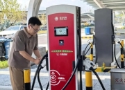 充电1秒跑1公里！新能源车主迎来超充新时代